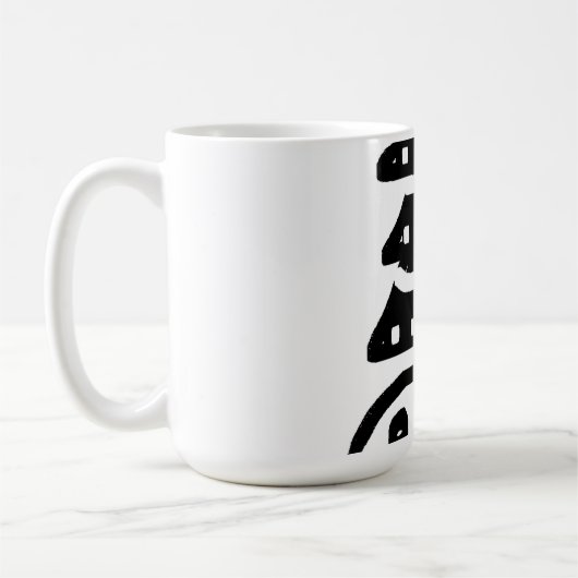Abstrakter Weihnachtsbaum Kaffeetasse (Links)