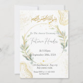 Abstraktes Ameen in Weiß, Gold und Grün Einladung (Vorderseite)