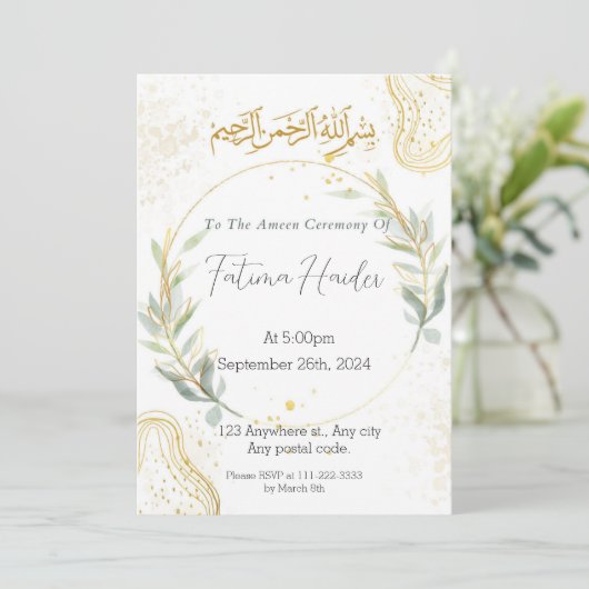 Abstraktes Ameen in Weiß, Gold und Grün Einladung (Stehend Vorderseite)