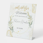 Abstraktes Ameen in Weiß, Gold und Grün Sockelschild (Vorderseite)