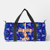 Abstraktes Blumenmuster Duffle Bag (Vorderseite)