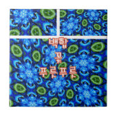 Abstraktes Blumenmuster Fliese (Vorderseite)