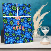 Abstraktes Blumenmuster Fotoplatte (Seite)