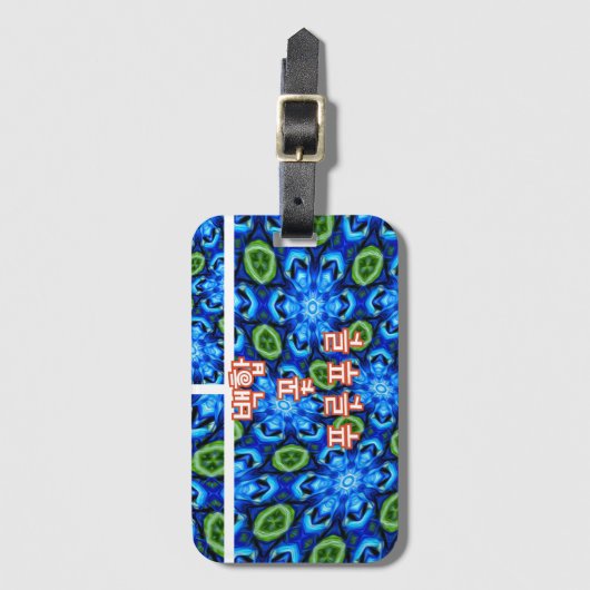 Abstraktes Blumenmuster Gepäckanhänger (Vorderseite Vertikal)