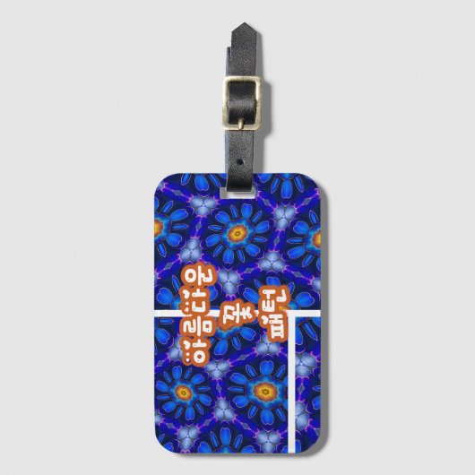 Abstraktes Blumenmuster Gepäckanhänger (Vorderseite Vertikal)