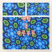 Abstraktes Blumenmuster Glasuntersetzer (Vorderseite)