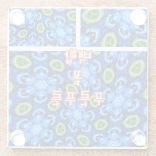 Abstraktes Blumenmuster Glasuntersetzer (Rückseite)