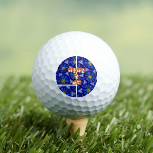 Abstraktes Blumenmuster Golfball (Insitu T-Shirt)
