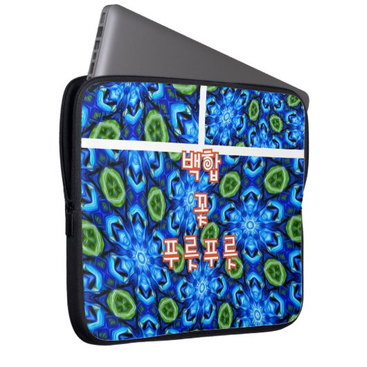 Abstraktes Blumenmuster Laptopschutzhülle (Vorne Rechts)