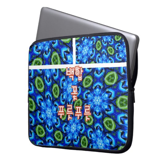 Abstraktes Blumenmuster Laptopschutzhülle (Vorderseite Links)