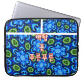 Abstraktes Blumenmuster Laptopschutzhülle (Vorderseite)