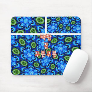 Abstraktes Blumenmuster Mousepad
