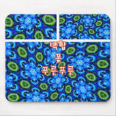 Abstraktes Blumenmuster Mousepad (Vorne)