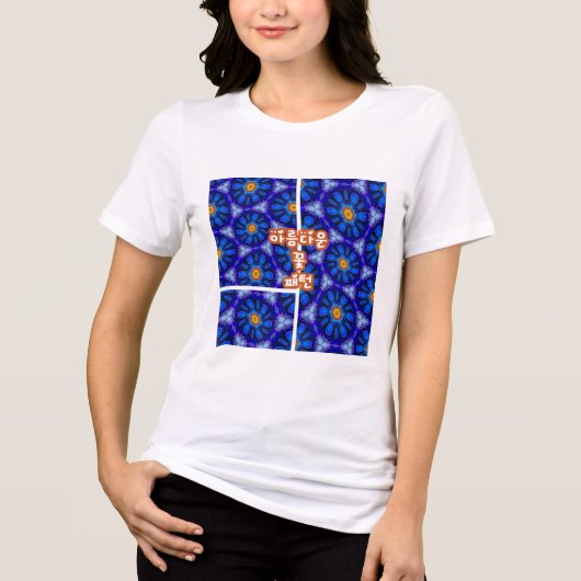 Abstraktes Blumenmuster Tri-Blend Shirt (Vorderseite)
