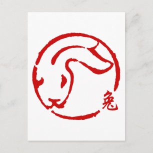 Abstraktes chinesisches Neujahr des Kaninchens Feiertagspostkarte