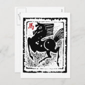 Abstraktes Jahr des Pferds Feiertagspostkarte (Vorne/Hinten)