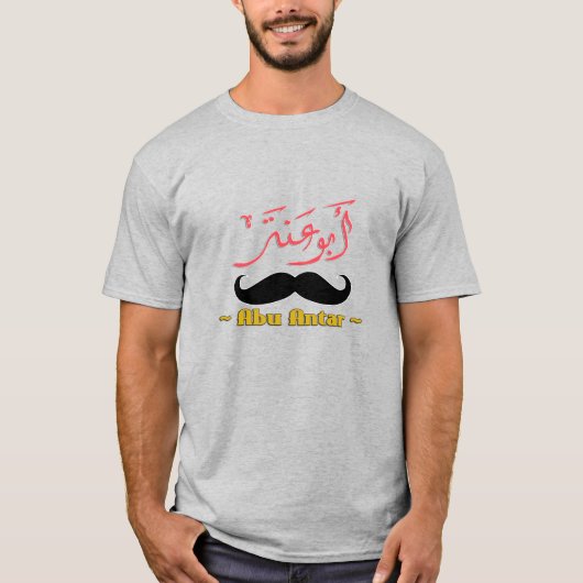 Abu Antar Historic Arab Character - ا ب و ع ت ن T-Shirt (Vorderseite)