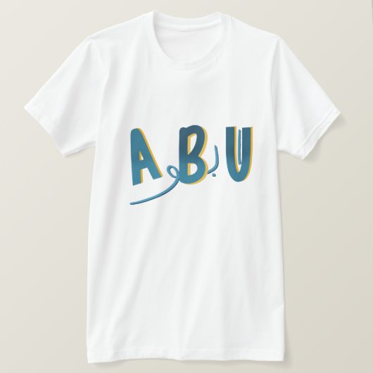 Abu arabischer Text T-Shirt (Design vorne)