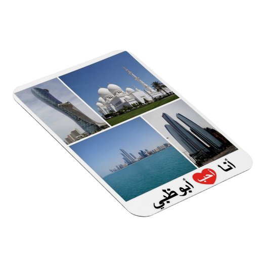 Abu Dhabi - I Liebe - Magnet (Rechte Seite)