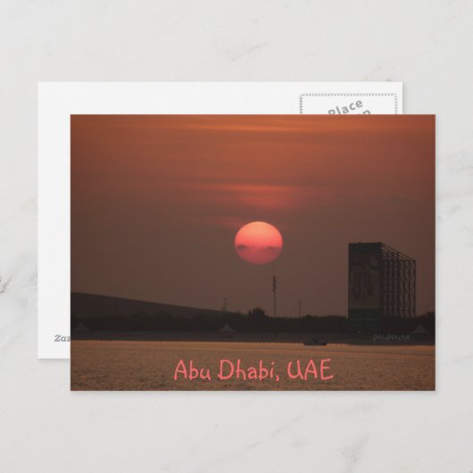 Abu Dhabi Postkarte (Vorne/Hinten)