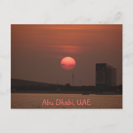 Abu Dhabi Postkarte (Vorderseite)