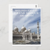 Abu Dhabi Sheik Zayed Grand Mosque Travel Postkarte (Vorne/Hinten)