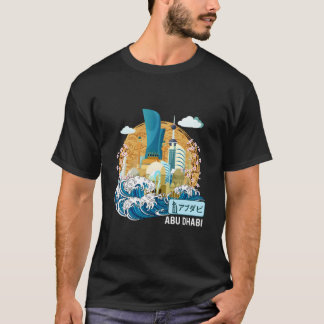 Abu Dhabi Vereinigte Arabische Emirate Japanische  T-Shirt