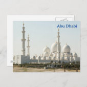 Abu Dhabi Vintage Reise Tourismus Anzeige Postkarte (Vorne/Hinten)
