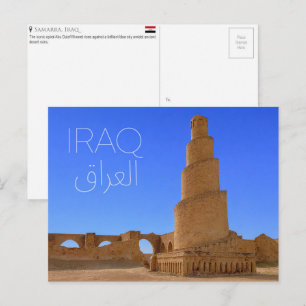 Abu Dulaf, Irak Reise-Postkarte Postkarte