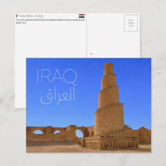 Abu Dulaf, Irak Reise-Postkarte Postkarte
