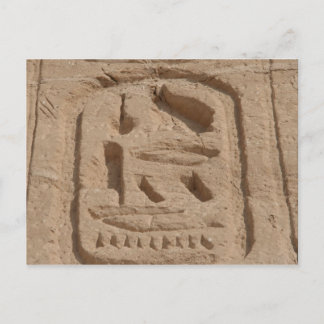 abu simbel cartouche postkarte