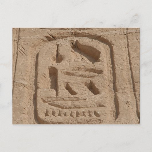 abu simbel cartouche postkarte (Vorderseite)