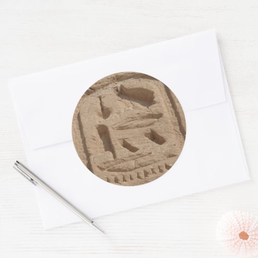 abu simbel cartouche runder aufkleber (Umschlag)