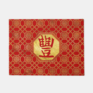 Abudance Feng Shui Symbol in bagua Form Fußmatte
