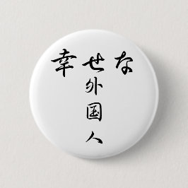 Abzeichen der Gaikokujin Serie (幸 せ な 外 人)Glücklic Button