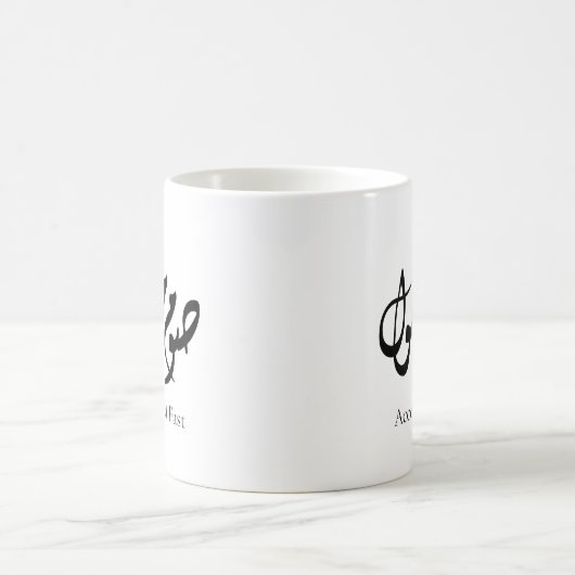 Accepted Fast Arabic Calligraphy | Minimal Art Kaffeetasse (Mittel)