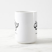 Accepted Fast Arabic Calligraphy | Minimal Art Kaffeetasse (Mittel)