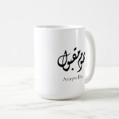 Accepted Fast Arabic Calligraphy | Minimal Art Kaffeetasse (VorderseiteRechts)