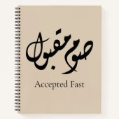 Accepted Fast Arabic Calligraphy | Minimal Art Notizblock (Vorderseite)