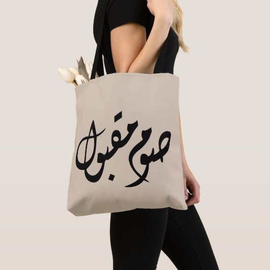 Accepted Fast Arabic Calligraphy | Minimal Art Tasche (Von Nahem)