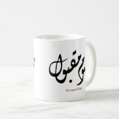 Accepted Fast Arabic Calligraphy Wall Art Elegant Kaffeetasse (VorderseiteRechts)