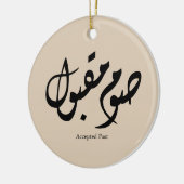 Accepted Fast Arabic Calligraphy Wall Art Elegant Keramik Ornament (Links)
