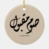 Accepted Fast Arabic Calligraphy Wall Art Elegant Keramik Ornament (Hinten)