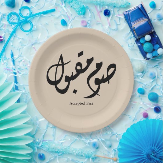 Accepted Fast Arabic Calligraphy Wall Art Elegant Pappteller (Party)