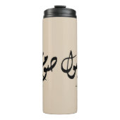 Accepted Fast Arabic Calligraphy Wall Art Elegant Thermosbecher (Vorderseite)