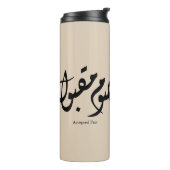 Accepted Fast Arabic Calligraphy Wall Art Elegant Thermosbecher (Nach links gedreht)
