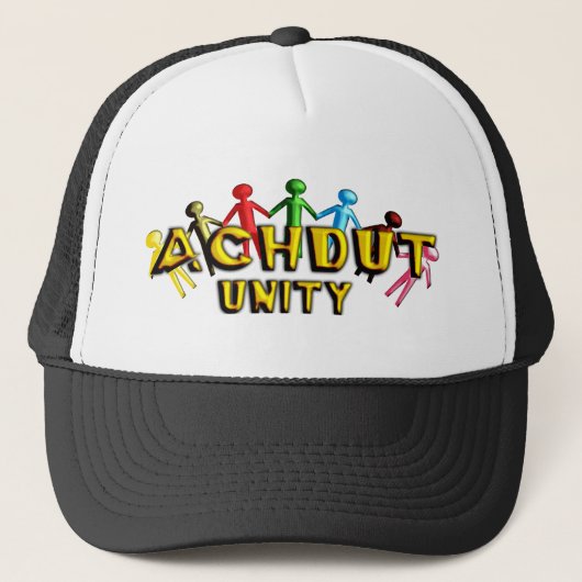 Achdut.png Truckerkappe (Vorderseite)