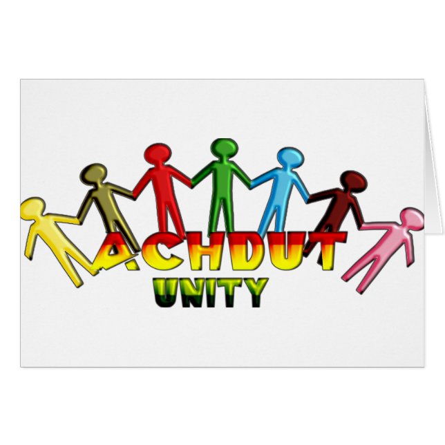 Achdut Unity.png (Vorderseite (Horizontal))