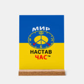 Acryl-Schild Acrylschild (Vorderseite)