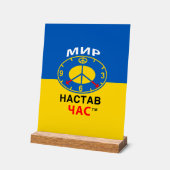 Acryl-Schild Acrylschild (Winkel)